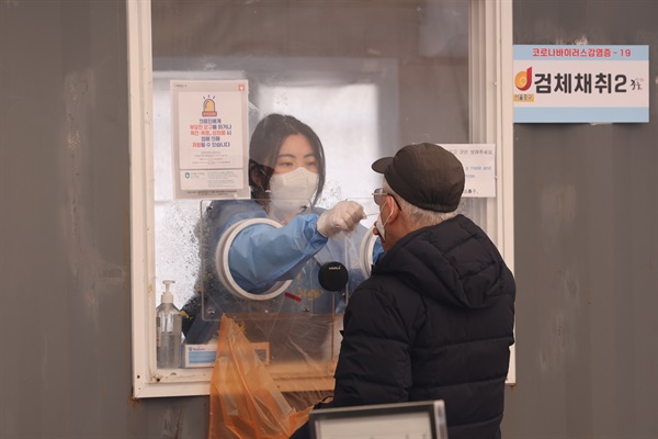 코로나19 신규 확진자가 늘어나는 가운데 지난 12일 오후 서울 중구 서울역 임시 선별검사소에서 시민들이 검사를 받기 위해 순서를 기다리고 있다.