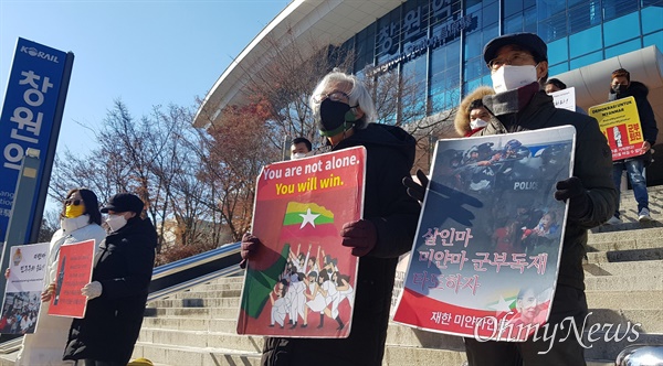 12월 18일 오후 창원역 광장에서 열린 "미얀마 민주주의 연대 74차 일요시위".