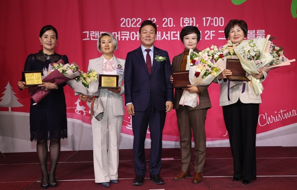  20일 오후 창원 그랜드머큐어앰배서더에서 열린 ‘모범여성기업인 시상식-송년회