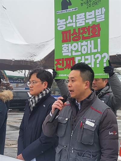  21일 오전 전국언론노조 YTN 지부와 한국마사회 노동조합이 과천 한국마사회 앞에서 'YTN 지분 강제 매각 규탄 기자회견'을 함께 열었다. 홍기복 한국마사회 노조위원장이 발언을 하고 있다. 
