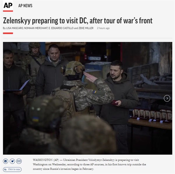 볼로디미르 젤렌스키 우크라이나 대통령의 미국 방문 계획을 보도하는 AP통신 갈무리