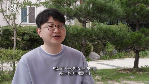  KBS 1TV <시사기획 창> '6호 시설 아이들' 편의 한 장면