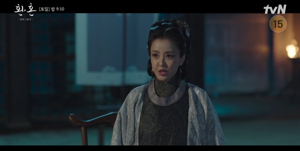  tvN 판타지 사극 <환혼: 빛과 그림자> 한 장면. 