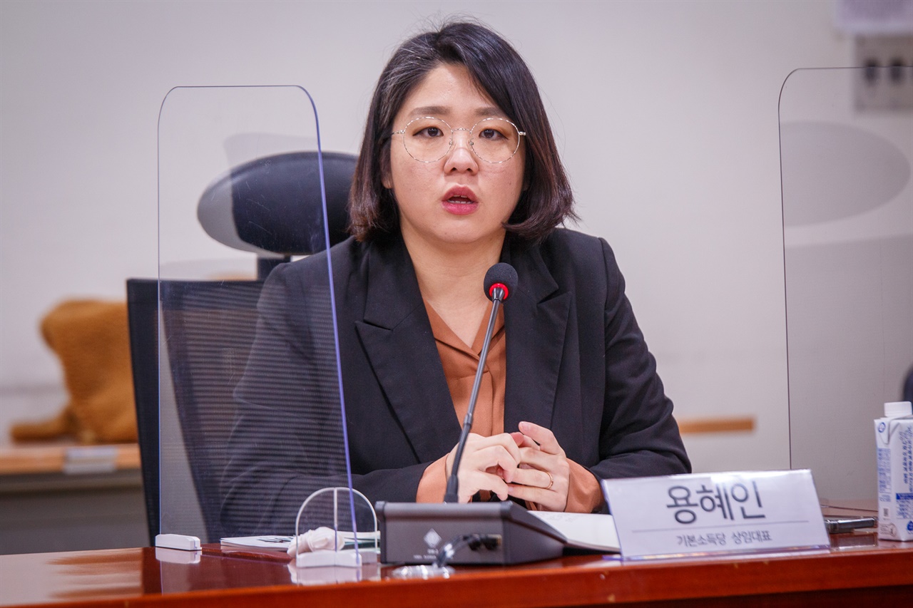 초단시간노동자 증언대회 및 제도개선 국회토론회에 참여한 용혜인 의원 모습.
