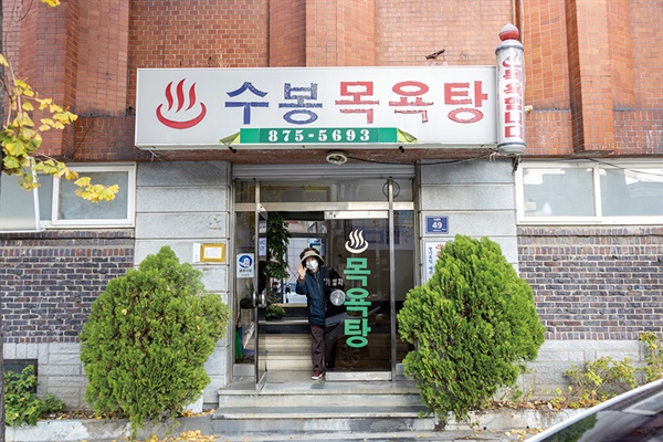  수봉산 둘레 마실길에서 마주친 풍경들. 수봉산별마루를 흐르는 은하수, 기찻길 옆 공원, 알록달록 벽화 등 골목의 풍경들이 다정한 길동무가 되어준다.