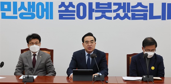 더불어민주당 박홍근 원내대표가 22일 국회에서 열린 정책조정회의에서 발언하고 있다. 
