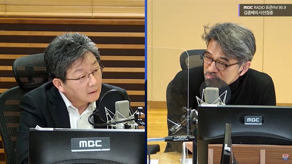  유승민 전 국민의힘 의원이 22일 오전 MBC라디오 '김종배의 시선집중'에 출연해 인터뷰에 응하고 있다.