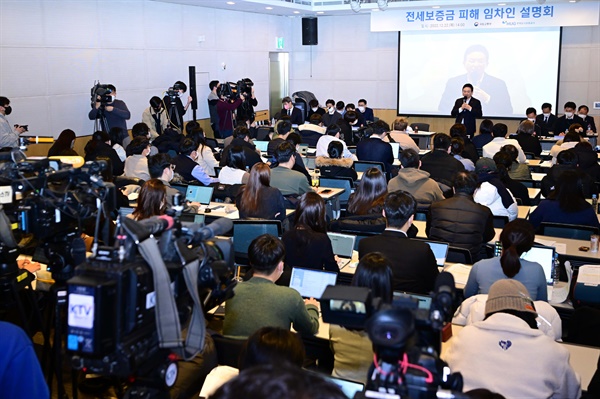 원희룡 국토교통부 장관이 22일 오후 서울 여의도 전경련회관에서 열린 전세보증금 피해 임차인 설명회에서 인사말을 하고 있다.