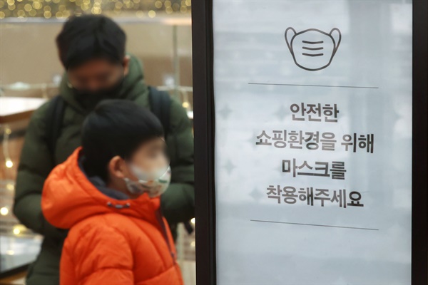 22일 서울의 한 대형 쇼핑몰에 실내 마스크 착용 안내문이 설치되어 있다. 