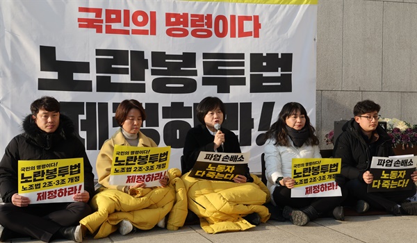  정의당 이정미 대표가 26일 오전 서울 여의도 국회 본관 앞 농성장에서 열린 상무집행위원회에서 발언하고 있다.