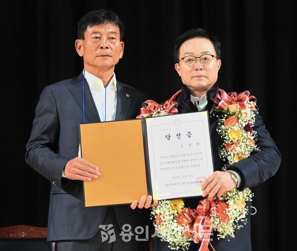  용인시체육회 회장 선거에서 당선된 오광환 후보가 당선증을 전달 받았다.