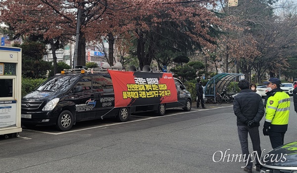 화물연대, 국민의힘 경남도당 앞 선전전.