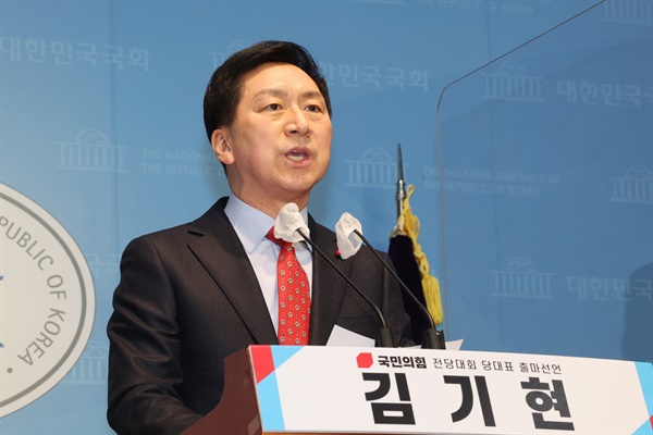 국민의힘 김기현 의원이 27일 오전 국회 소통관에서 기자회견을 열고 차기 당 대표 경선 출마 선언을 하고 있다. 
