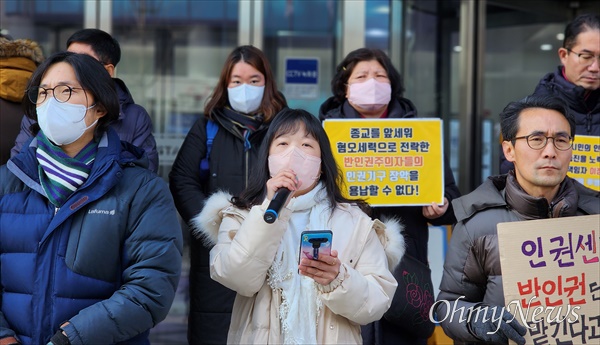  '반인권단체의 인권기구 장악 대응, 대전비상행동'은 27일 오후 대전 중구 대전테크노파크 디스테이션 앞에서 대전시인권센터를 반인권 세력에게 넘긴 이장우 대전시장 규탄대회를 개최했다. 사진은 규탄발언을 하고 있는 강영미 대전참교육학부모회 대표.