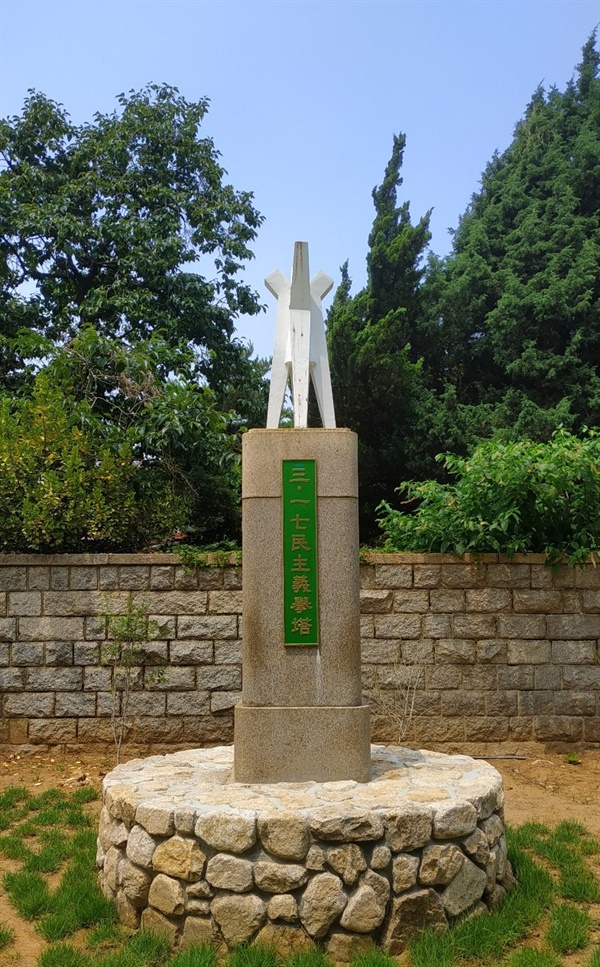 성남고생들은 1960년 3월 17일 서울에서는 학교단위로는 최초로 3.15부정선거를 규탄하는 시위를 벌였다. 이를 기념하여 성남고 교정에는 '3.17민주의거탑'이 세워졌다.