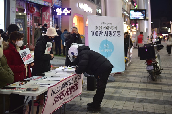 고 송채림씨의 부친 송진영씨가 발언을 하는 도중 배달노동자가 오토바이를 멈추고 서명에 동참하고 있다.