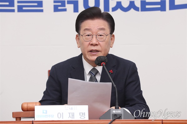 이재명 더불어민주당 대표가 30일 서울 여의도 국회에서 열린 최고위원회의에서 발언하고 있다. 