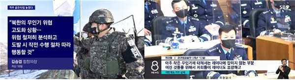 북한 무인기 위험성을 알고 준비했음에도 대응에 실패했다고 지적한 JTBC(12/27)와 SBS(12/26)