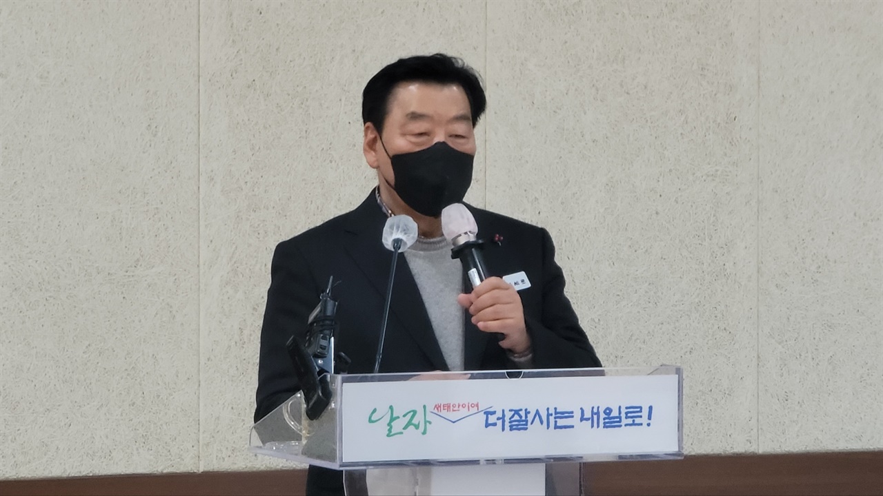  가세로 군수가 ‘천하태안’을 건설하기 위한 6대 분야별 추진계획을 발표하고 있다.