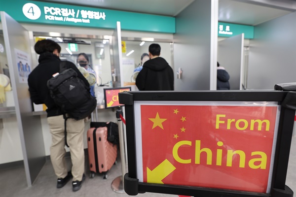 중국발 입국자 모두에 대해 코로나19 유전자증폭(PCR) 검사를 하는 고강도 방역 대책이 시작된 2일 인천국제공항 제1터미널 코로나19 검사센터에서 중국발 입국자들이 검사를 받고 있다.