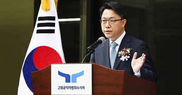 김진욱 공수처장은 1월2일 시무식에서 찬송가를 불러 종교 편향 논란을 일으켰다.