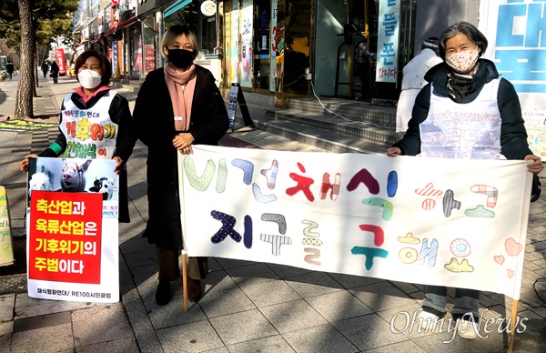  6일 오전 창원 용호문화거리 앞에서 열린 “30번째 금요기후집회”