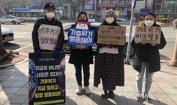  6일 오전 창원 용호문화거리 앞에서 열린 “30번째 금요기후집회”