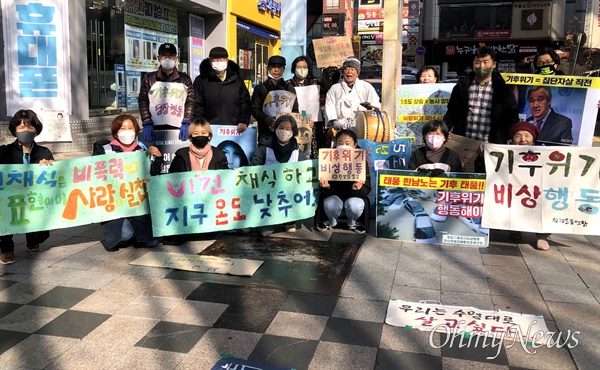  6일 오전 창원 용호문화거리 앞에서 열린 “30번째 금요기후집회”