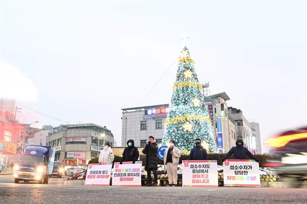 지난 5일 노동당 충남도당이 당진 구터미널 앞에서 정당연설을 진행하고 있다. 