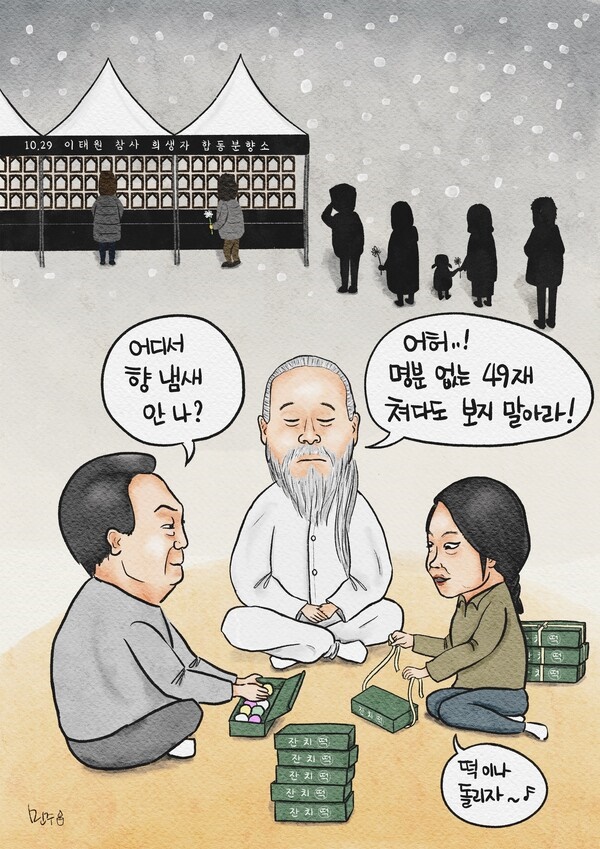 '굿,바이전 in 서울展' 에 출품된 작품