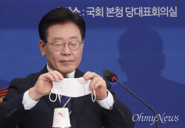 이재명 더불어민주당 대표가 9일 서울 여의도 국회에서 열린 한반도평화경제특별위원회 출범식에 참석해 마스크를 벗고 있다. 