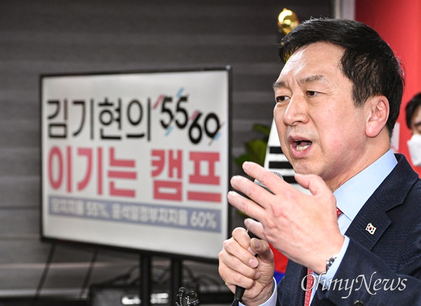 국민의힘 당권주자인 김기현 의원이 9일 서울 여의도 자신의 '이기는 캠프' 개소식에서 인사말을 하고 있다. 