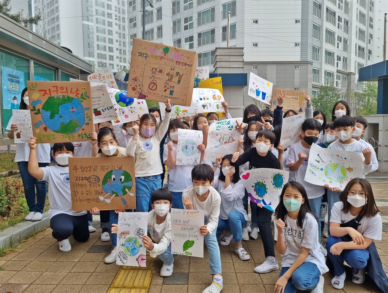 4월 22일 지구의 날, 캠페인을 벌인 무동초 그린그램 학생들.