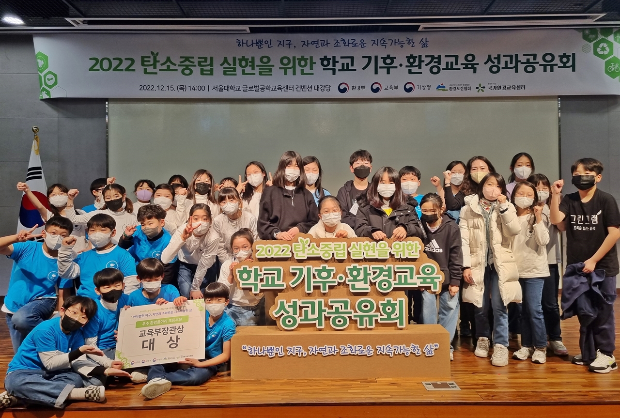 2022년 교육부장관상 시상식에 참석하기 위해 그린그램 아이들 38명 모두가 서울 나들이를 했다.
