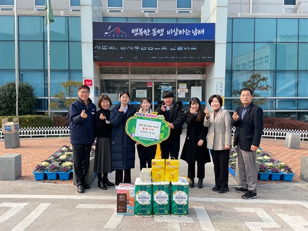  미조중학교 학생 일동, 이웃돕기 성품 기탁