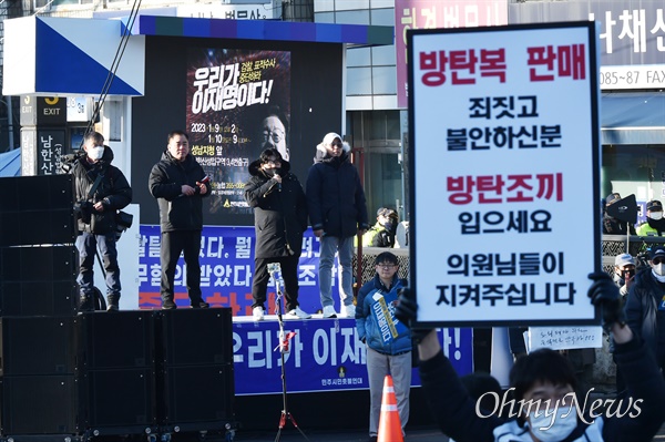 10일 오전 성남시 수원지방검찰청 성남지청 앞 인도에서 '성남FC 후원금 의혹' 관련 이재명 더불어민주당 대표의 검찰 출석을 앞두고 지지자들과 반대자들의 집회가 열리고 있다.