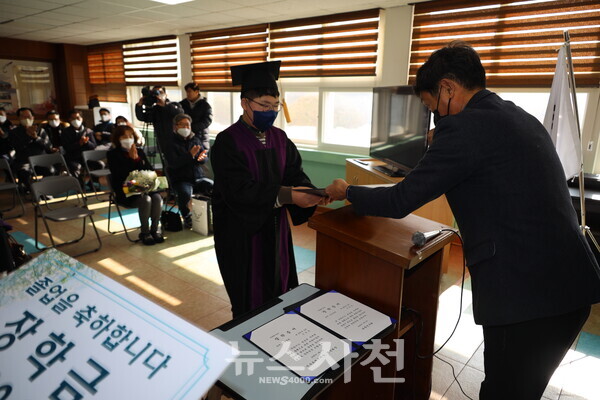1월 6일 금요일 오후, 경남 사천시에서 마지막 남은 섬마을 학교인 삼천포초등학교 신수도분교가 조촐한 졸업식을 열었다.
