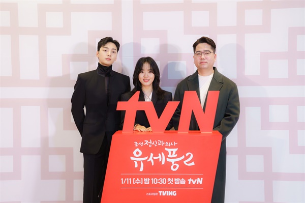  10일 오후 2시 진행된 tvN 새 수목 드라마 <조선 정신과 의사 유세풍2> 제작발표회에서 배우 김민재, 김향기, 박원국 감독이 카메라를 향해 포즈를 취하고 있다.