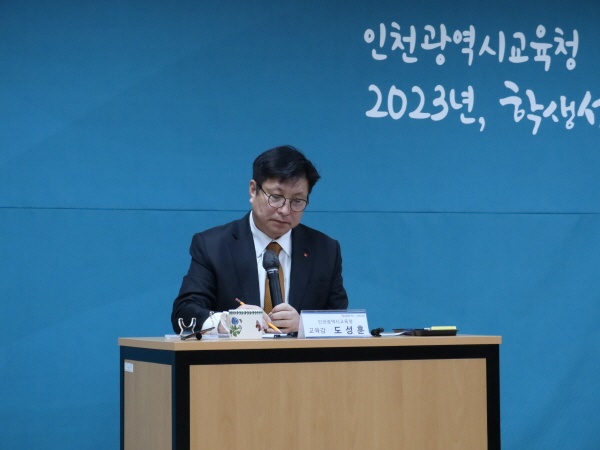 도성훈 인천시교육감은 '2023년 신년 기자회견'에서 '유보통합'에 대한 찬성, '대학지원 권한 지자체 이양'에 대한 반대 입장을 분명히 했다.