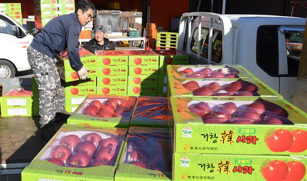  거창군 고제면 원봉계 마을 봉계사과작목반