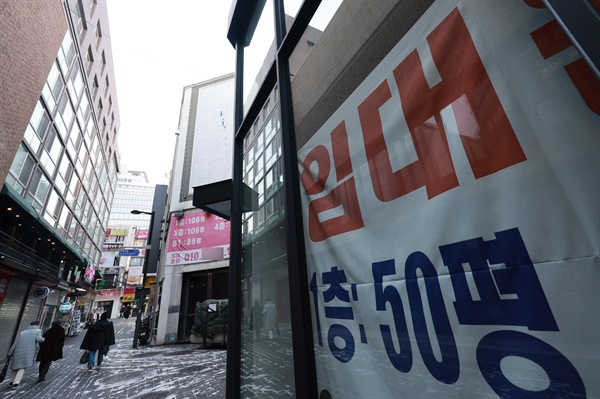 2022년 12월 19일 서울 중구 명동 거리의 상가 건물에 임대 현수막이 부착돼 있다.