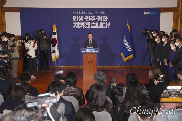 이재명 더불어민주당 대표가 12일 서울 여의도 국회 사랑재에서 신년 기자회견을 하고 있다.