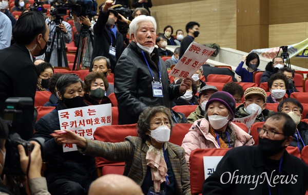 지난 12일 오전 서울 여의도 의원회관 대회의실에서 열린 강제징용 해법 논의를 위한 공개토론회에서 피해 유가족들이 "왜 발언 기회를 주지 않는다"며 주최측에 항의하고 있다.