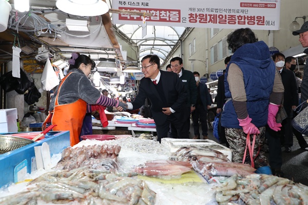  홍남표 창원특례시장, 설 앞두고 노인복지관-마산어시장 방문.