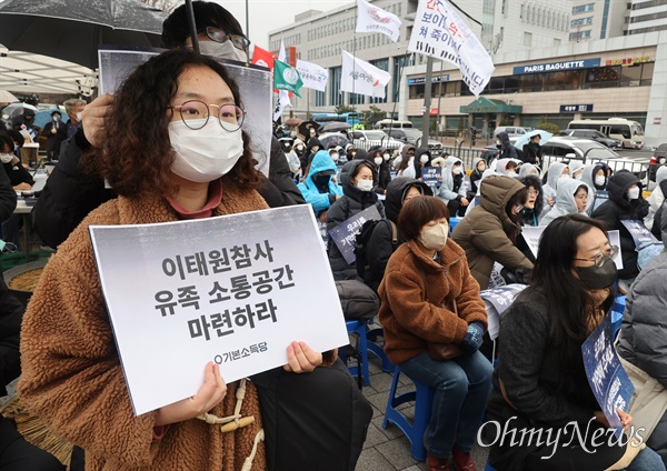  이태원 참사 유가족과 시민들이 14일 오후 서울 용산구 대통령실 인근에서 열린 10.29 이태원 참사 3차 시민추모제에 참석해 희생자들을 기억하며 진상규명을 촉구하고 있다.