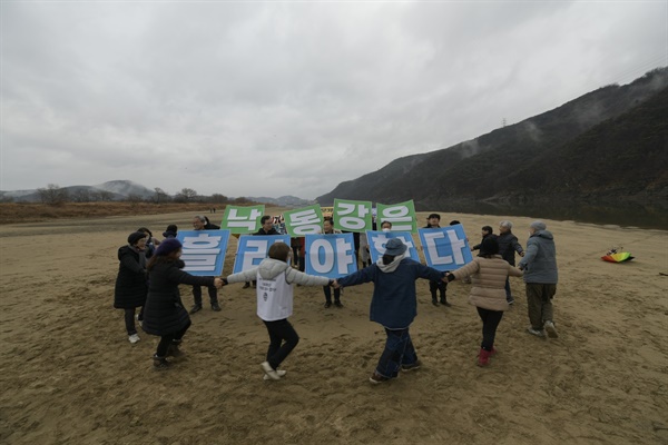 참가자들이 합천보 수문개방 연장의 염원을 담아 강강수월래를 하고 있다. 