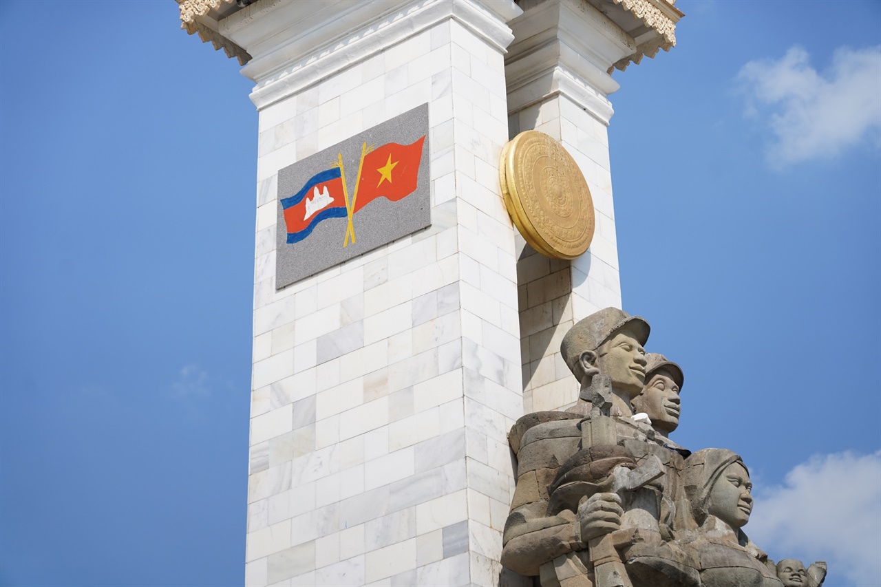 캄보디아-베트남 우정 기념탑
