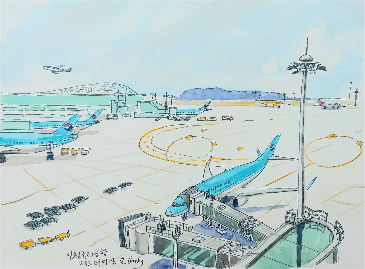  인천공항 2 터미널 전망대에서 계류장에서 대기중인 비행기를 그렸다. 이 전망대에서는 활주로에서 비행기가 뜨는 것도 보인다.