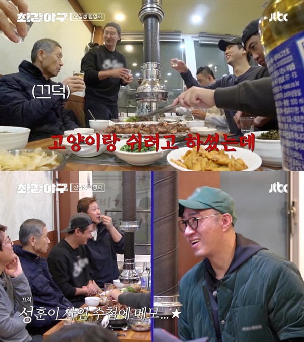  지난 16일 방영된 JTBC '최강야구'의 한 장면.