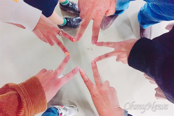 이태원 참사 희생자 고 신한철씨가 생전에 가족과 함께 손으로 별 모양을 만들어 찍은 사진.